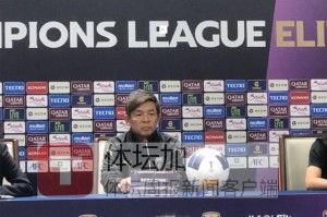 九游app下载-川崎前锋主帅：作为教练还需提升 申花进攻很出色
